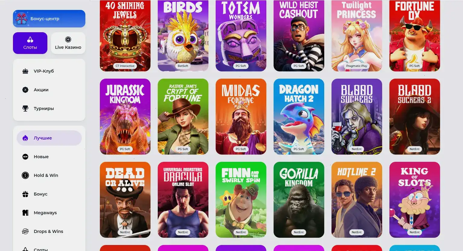 Живая рулетка в Magnet casino